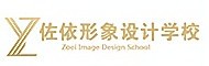 温州佐依化妆培训学校