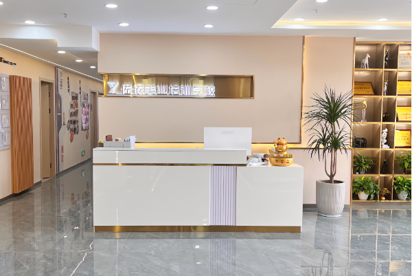 温州佐依化妆培训学校-校区前台